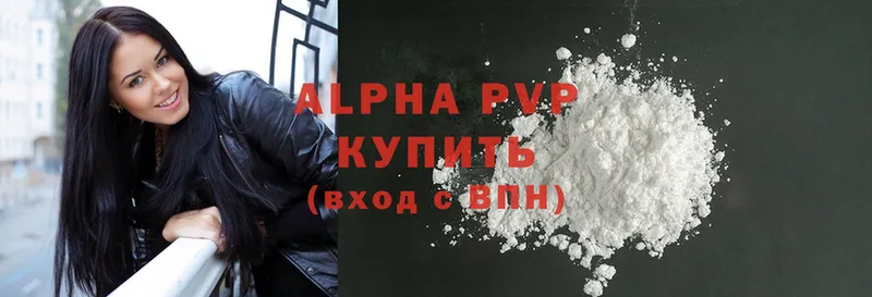 Alpha PVP Crystall  Кадников 